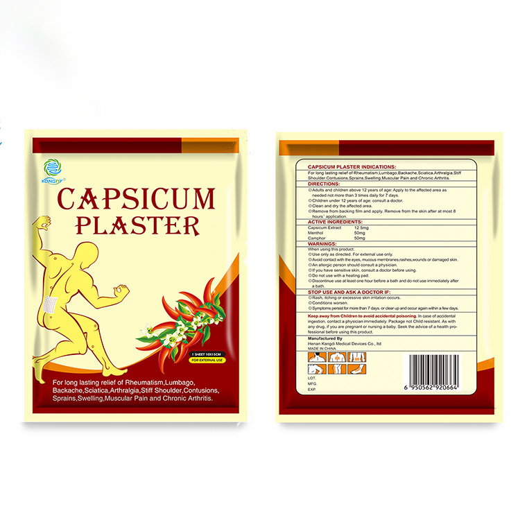 Kongdy|How to Use Porous Capsicum Plaster Correctly 