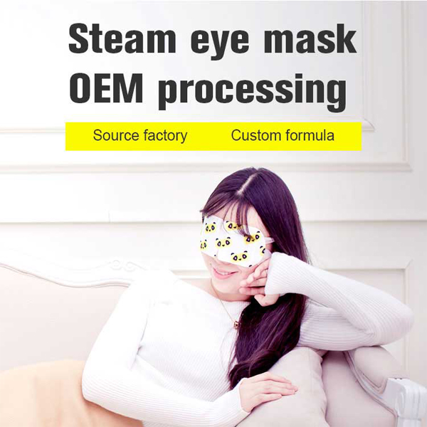 steam eye mask oem.jpg