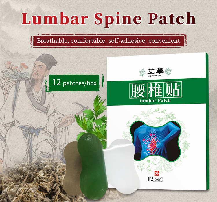 Kongdy|Lumbar Patch Helps Patients Get Rid Of Lumbar Spine Diseases Easily