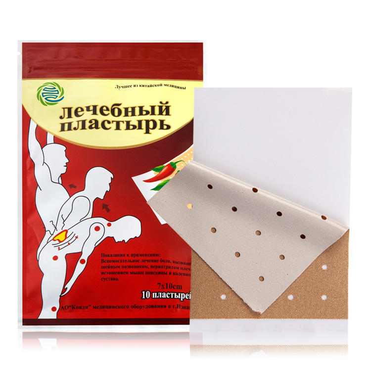 Kongdy|How to use Porous Capsicum Plaster?