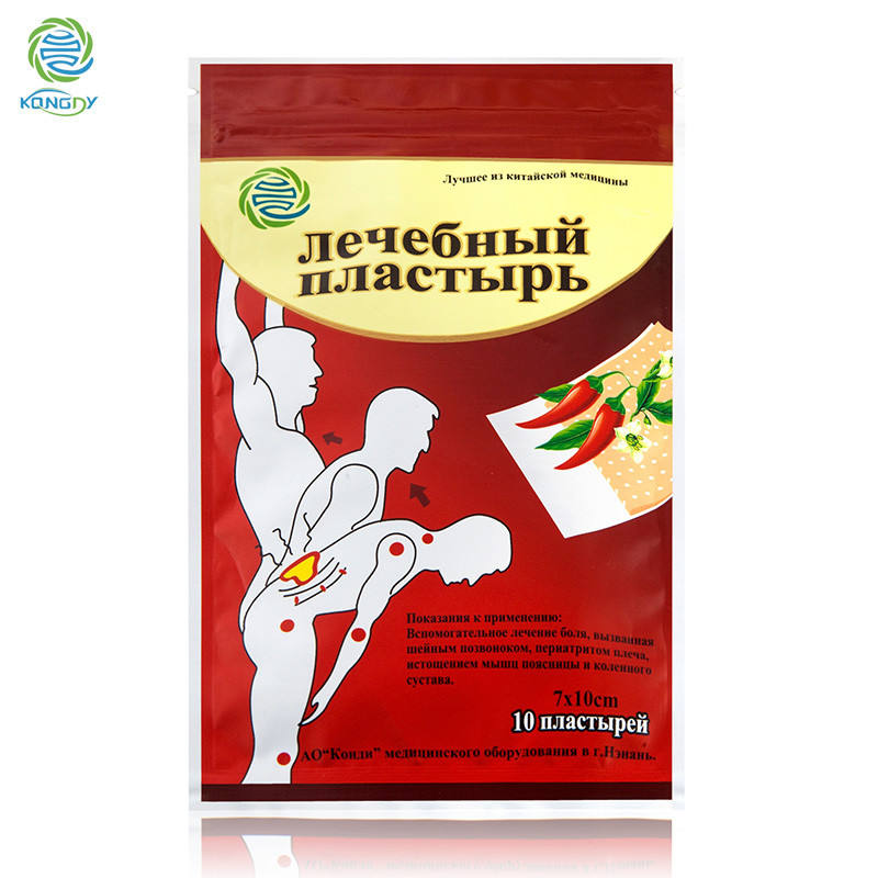 Kongdy|The Therapeutic Effects of Capsicum Plaster on Pains in Different Body Parts