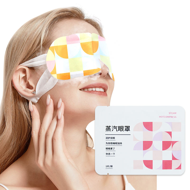 Kongdy|Experience Ultimate Relaxation with Our Factory-Direct Steam Eye Masks